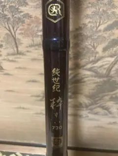 オリムピック名竿 鮎竿 プロマインドリミテッド鮎 競技