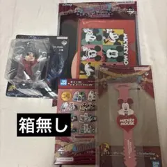 ディズニー ファンタジア 一番くじ C賞