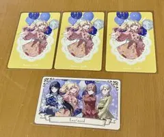 プロセカ　感謝祭　グリーティングカード　天馬咲希セット