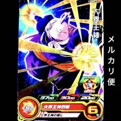 Item thumbnail for item f3478a3b-5b45-49c9-9897-b4b19072fa72