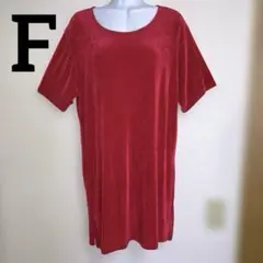 赤 ベロア風 半袖 トップス チュニック丈 カットソー　ロング Tシャツ