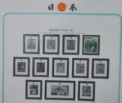 2025年最新】日本切手アルバム 第の人気アイテム - メルカリ
