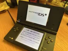 ニンテンドーDSi メタリックブルー