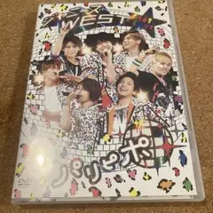 ジャニーズWEST/ジャニーズWEST 1st Tour パリピポ〈2枚組〉