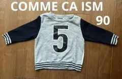 COMME CA ISM 長袖 グレー トレーナー　90cm