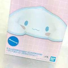 シナモロール　リラックス　サンリオキャラクターズ　ソフビ　箱ver.　未開封