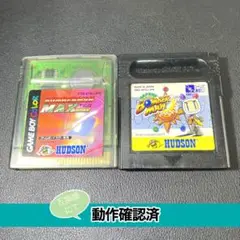 【GB】ポケットボンバーマン＋ボンバーマンMAX闇の戦 【動作確認済】