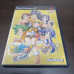 とらかぷっ !ダーッシュ!!