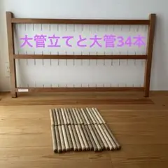 車入杼（並）、稲垣機料 杼・管【-手織りの道具屋-稲垣機料】