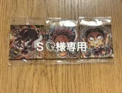 鬼滅の刃 ディフォルメシール　ウエハース 其ノ十三