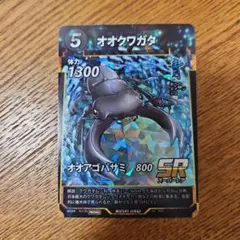 蟲神器カード　オオクワガタ　プロモ