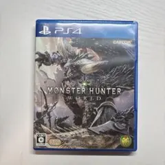 モンスターハンター：ワールド PS4