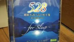 値下げ528ヘルツ睡眠を誘うリラクゼーションCD ヨガ フィットネス にも