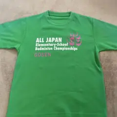 GOSEN 全国小学校バドミントン選手権 Tシャツ