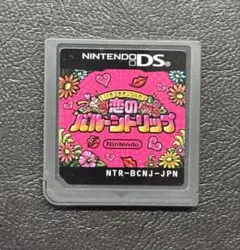 いろづきチンクルの恋のバルーントリップ