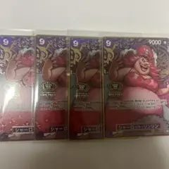 ONE PIECE シャーロット・リンリン SR 4枚セット