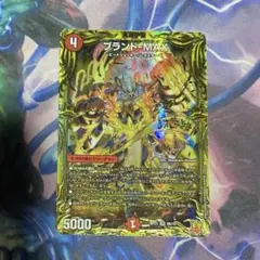 ブランドMax b