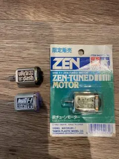 ゼンチューンモーター m34128606636_1.jpg?1724491059