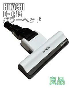 【動作確認済み】HITACHI PV-BFH500(W) 2025年最新】日立 hitachi pv-bfh500 wの人気アイテム - メルカリ