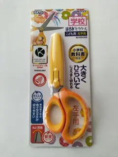 Item thumbnail for item 774b4b1e-e9d9-4d26-ad5d-db097941f75d