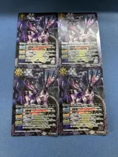 バトスピ　幻惑の隠者騎士バジャーダレス×4