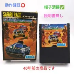 Item thumbnail for item a33f0306-2cba-4b02-b853-b82521f46b35