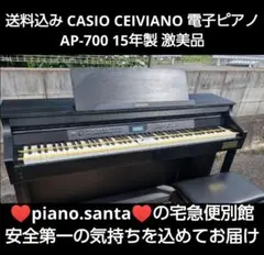 KAWAI ピアノ補助ペダル KAWAI ピアノ補助ペダル 楽器・機材