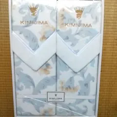 KIMIJIMA Collection 毛布　君島コレクション 2枚