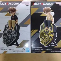 ［箱なし］CRAZYRACCOON モニタートップフィギュア じゃすぱー 2種