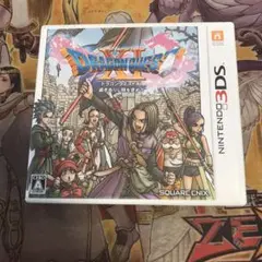 ドラゴンクエストⅪ 過ぎ去りし時を求めて　3DS ソフト　a1