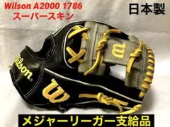 【メジャーリーガー支給品 】Wilson A2000 1786 A2K