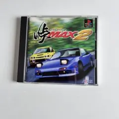 PSソフト　峠 MAX2 マックス2　アトラス