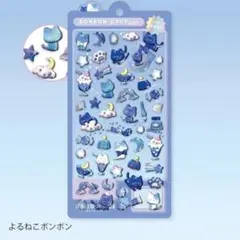 【シール市】クーリア ボンボンドロップシール フローズン らめーるボンボン①
