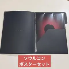 G-DRAGON ジヨン Übermensch ソウルコン ポスター セット