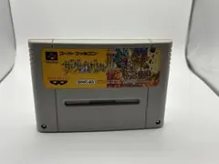 スーパーファミコン ソフト ザ・グレイトバトルⅢ 箱説なし