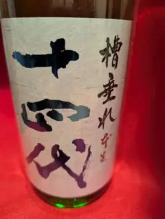 十四代　槽垂れ　　最新 Amazon.co.jp: 十四代 槽垂れ 純米吟醸 無濾過1800ml 高木酒造