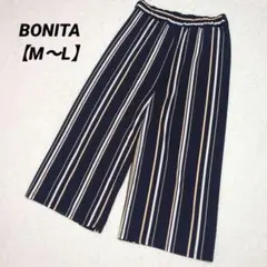 【美品】BONITA ストライプ柄 ワイドパンツ ガウチョパンツ M-L