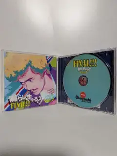 鳴らしきれる?! FINAL!!! Vol.7