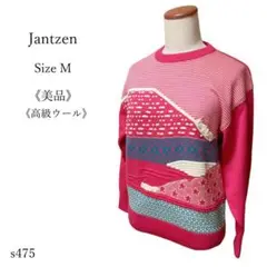 【美品】ジャンセン ニット セーター ピンク M レトロ 高級ウール 個性柄