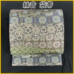 Item thumbnail for item 72ea2a82-efbc-410a-ac1c-5fc3ede5242b
