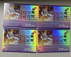 ラブカ　ラブライブ　サイコーハート 4枚