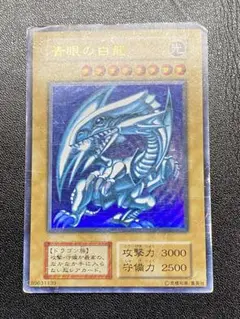 遊戯王 - ファイルまとめ売り、ブルーアイズ初期有り。通常モンスター期間限定。 61d8-qwPJXL._UF350,350_QL50_.jpg