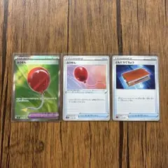 ポケモンカード　ふうせんSR ともだちてちょう