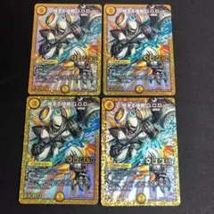極まる侵略god　4枚
