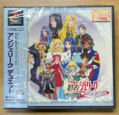 PS アンジェリーク デュエット 新品未開封 プレイステーション