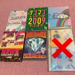 【最終値下げ】NEWS テゴマス DVDセット