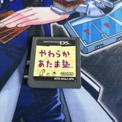 やわらかあたま塾 ニンテンドーDS