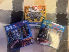 スター・ウォーズ 3冊　セット　図鑑　ミニ絵本　キャラクター　武器　のりもの