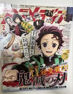 Item thumbnail for item 7dbb04ad-0cdc-4a33-8423-fd39c6a99712