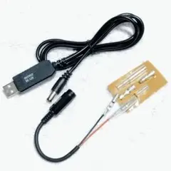 USB昇圧コード 5V-12V 2.1mm標準DCプラグ + ギボシ加工セット